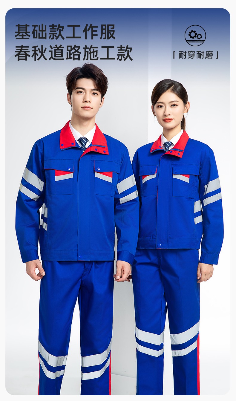 DM20149 春秋反光條長袖工作服男路政環(huán)衛(wèi)園林綠化道路救援反光勞保服定制(圖1)