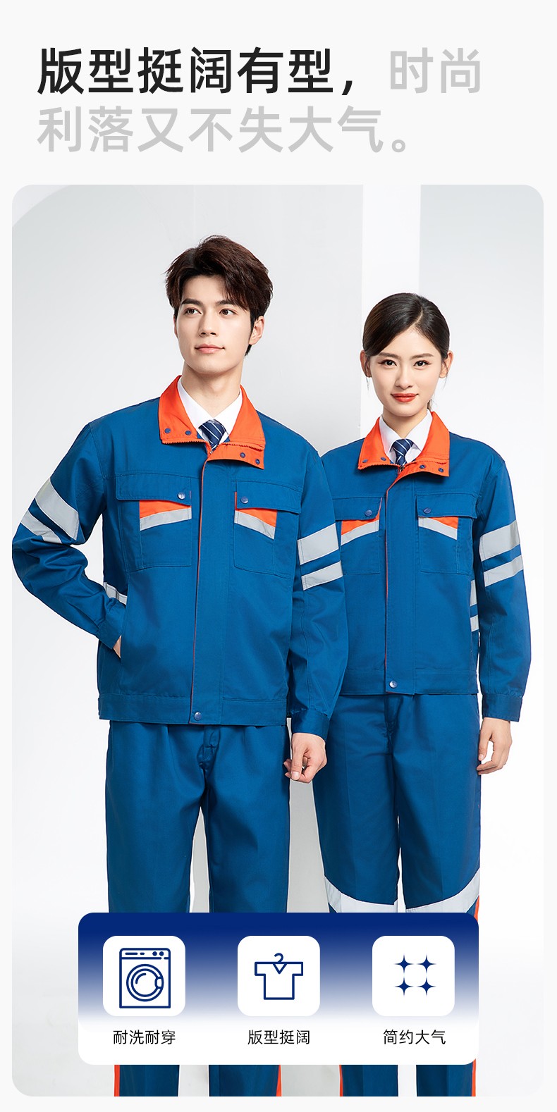 DM20149 春秋反光條長袖工作服男路政環(huán)衛(wèi)園林綠化道路救援反光勞保服定制(圖5)