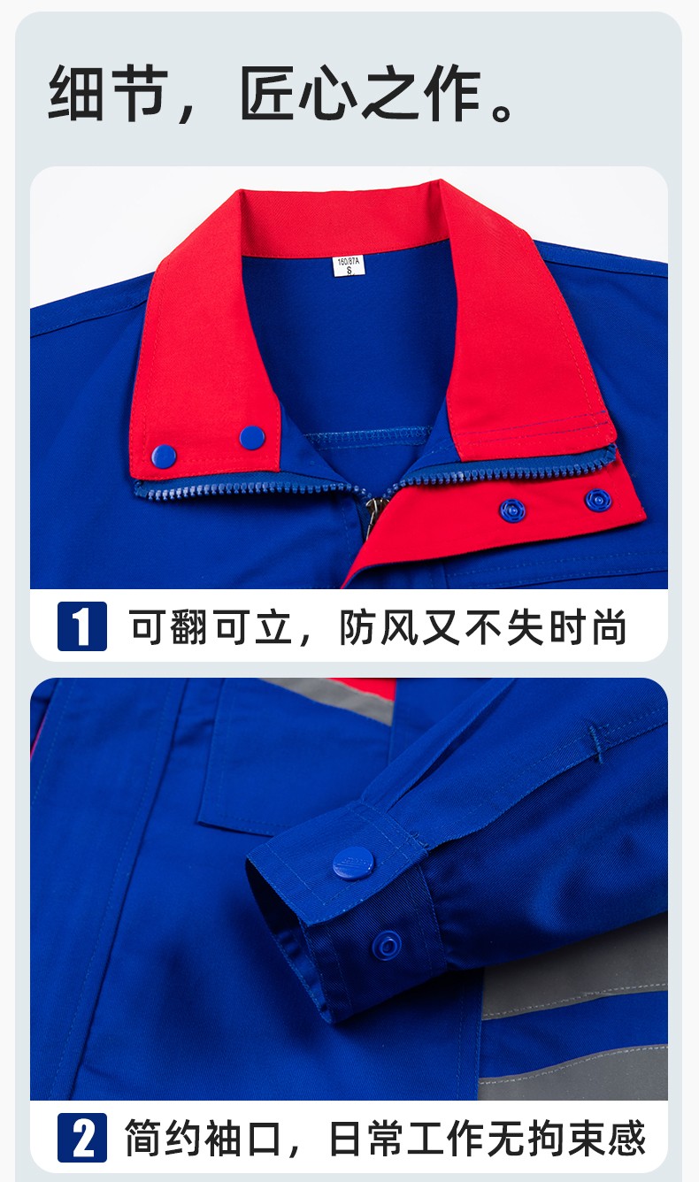 DM20149 春秋反光條長袖工作服男路政環(huán)衛(wèi)園林綠化道路救援反光勞保服定制(圖8)