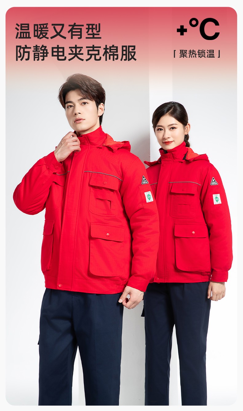 FJD8899 冬季純棉<a href=http://z49xy.cn/chanpinfenleiB/ target=_blank class=infotextkey>防靜電工作服</a>棉衣定制加厚棉服加油站防寒棉襖大衣勞保服(圖1)