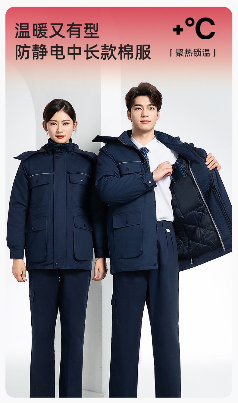 FJD8899Z 冬季純棉<a href=http://z49xy.cn/chanpinfenleiB/ target=_blank class=infotextkey>防靜電工作服</a>棉服定制冷庫(kù)加厚保暖化工廠棉衣勞保服棉襖(圖1)