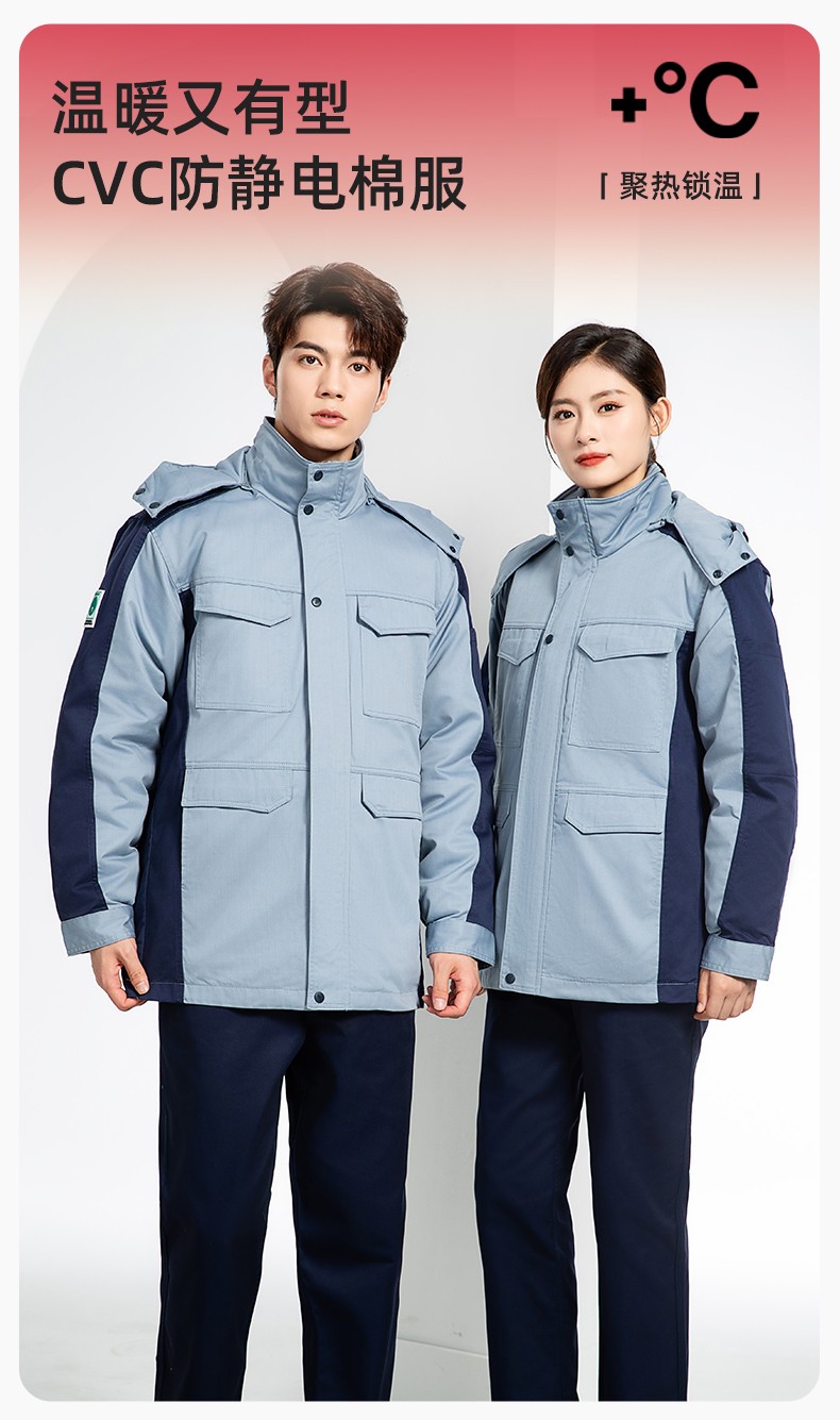 JC-3D02M 冬季防靜電棉服定制工作服拼色CVC工裝加油站機(jī)修車間廠服勞保服(圖1)