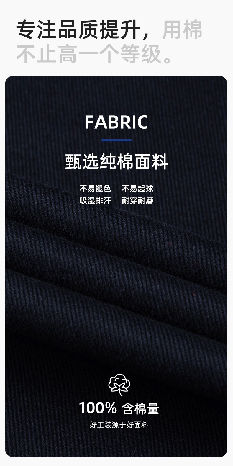 RD-8506 春秋純棉雙層帶網(wǎng)布耐磨透氣電焊工地干活工裝定制(圖3)