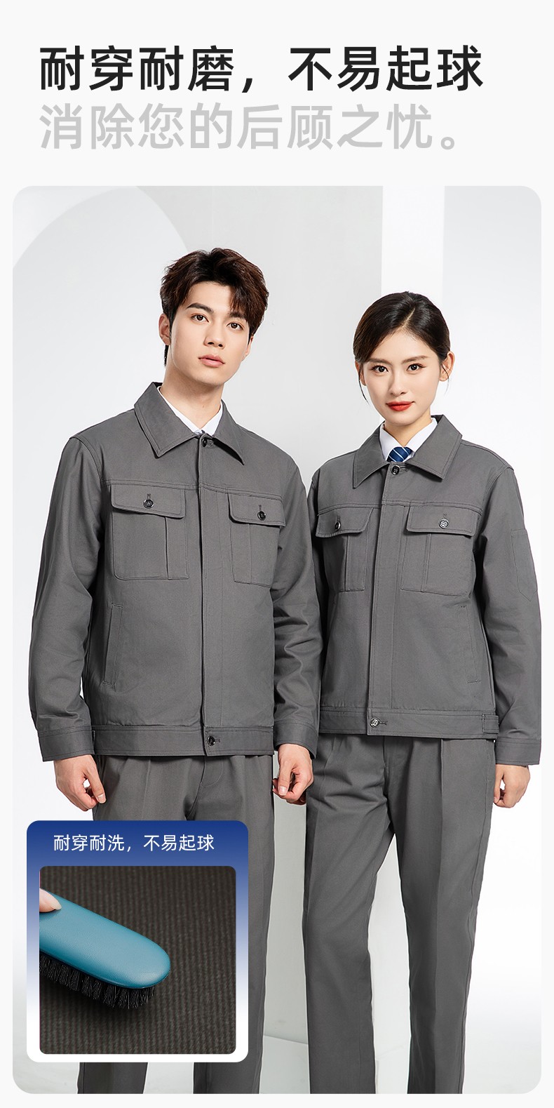 RD-8506 春秋純棉雙層帶網(wǎng)布耐磨透氣電焊工地干活工裝定制(圖6)
