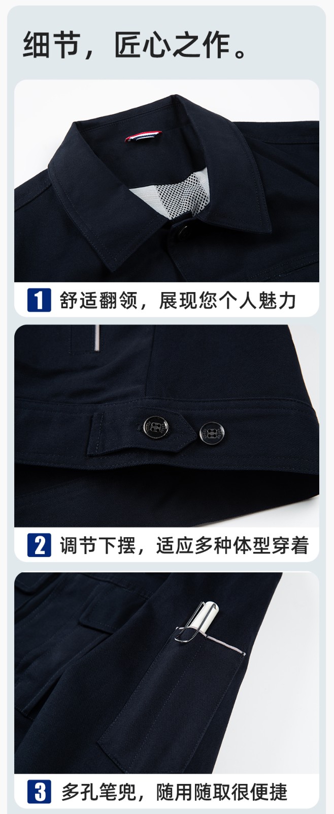 RD-8506 春秋純棉雙層帶網(wǎng)布耐磨透氣電焊工地干活工裝定制(圖8)