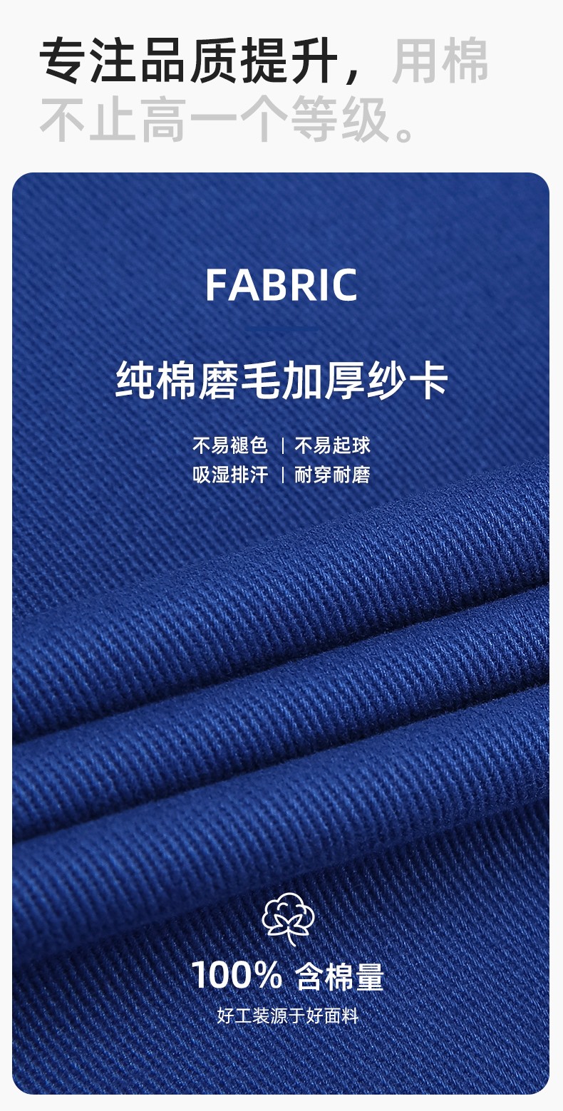 RD-8013 純棉電焊工作服套裝男秋冬款耐磨加厚車間汽車修理廠服勞保服工裝(圖3)