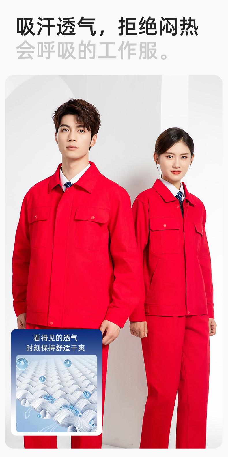 RD-8013 純棉電焊工作服套裝男秋冬款耐磨加厚車間汽車修理廠服勞保服工裝(圖6)