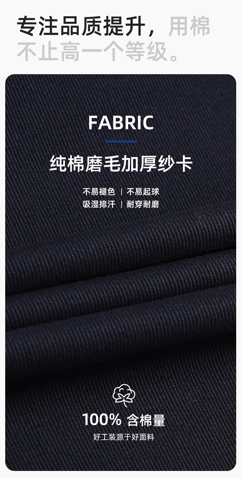 RD-8035 海源秋冬工作服定制男加厚純棉耐磨汽修服工廠車間電焊雙層勞保服(圖3)