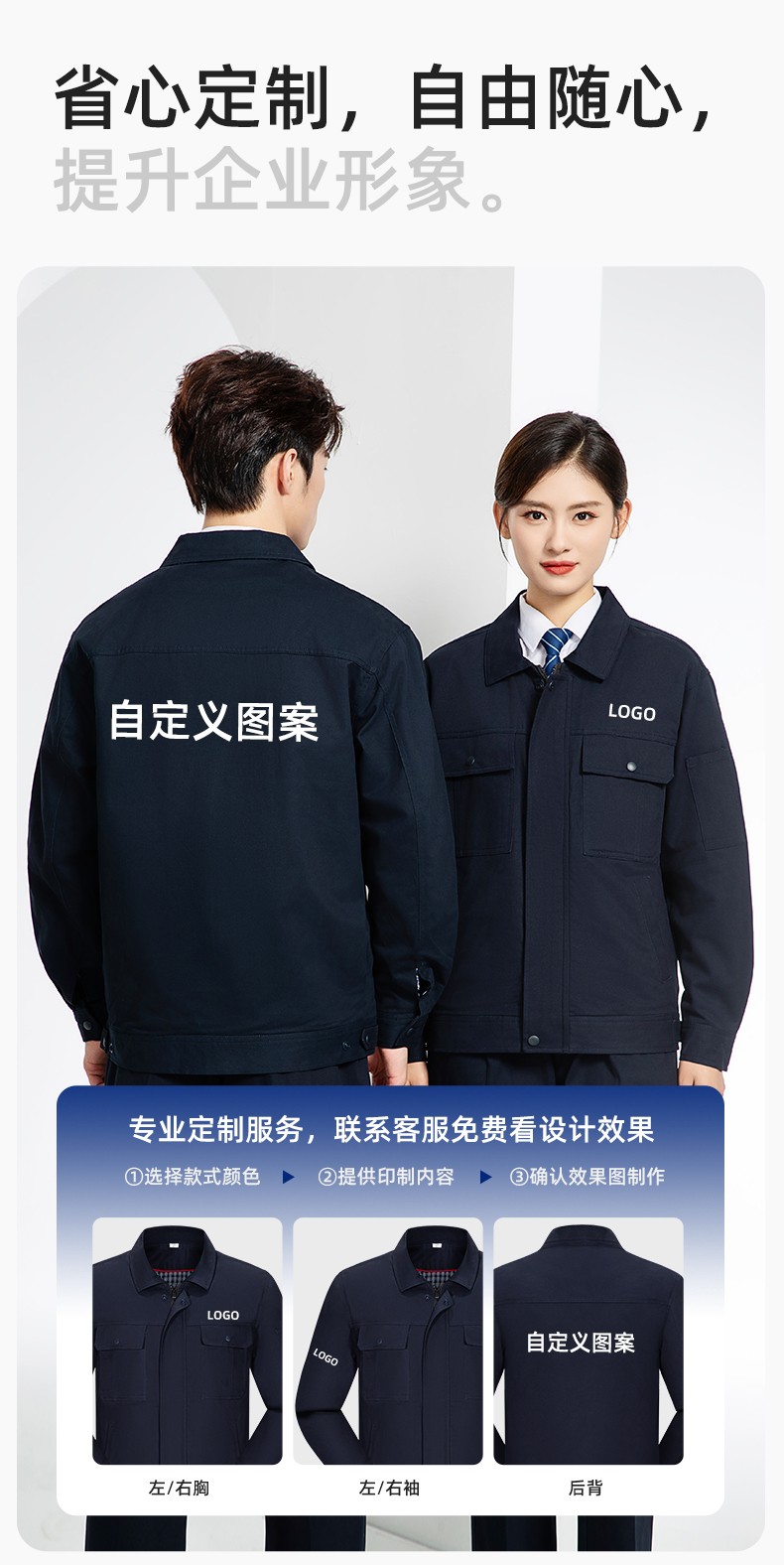 RD-8035 海源秋冬工作服定制男加厚純棉耐磨汽修服工廠車間電焊雙層勞保服(圖7)