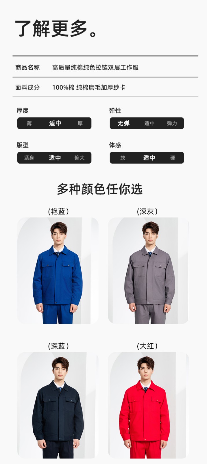 RD-8035 海源秋冬工作服定制男加厚純棉耐磨汽修服工廠車間電焊雙層勞保服(圖10)