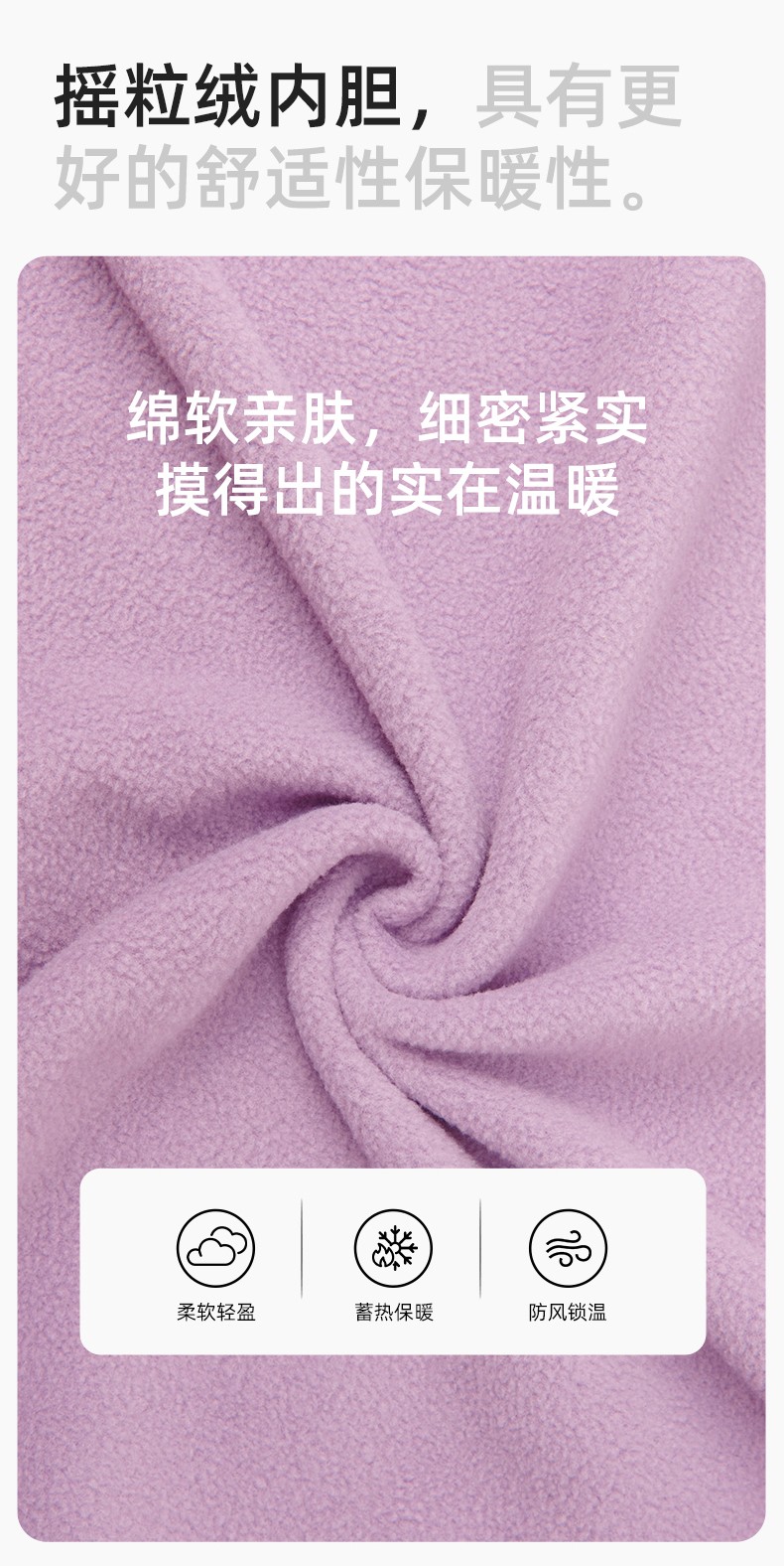YX-X23 拼色工作服沖鋒衣外套男加絨可拆卸企業(yè)學校工裝印字登山騎行服定制(圖4)