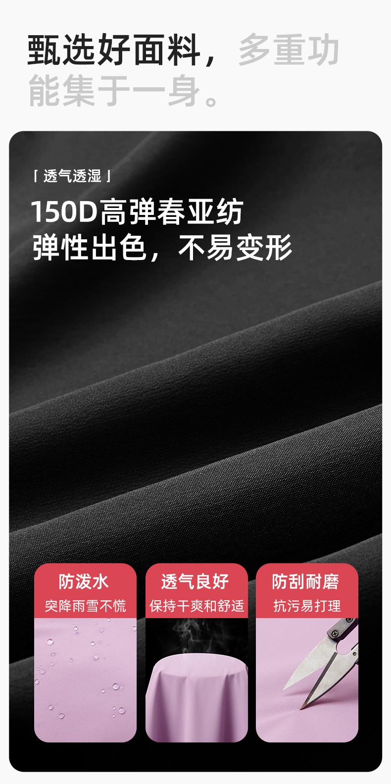 YX-X23 拼色工作服沖鋒衣外套男加絨可拆卸企業(yè)學校工裝印字登山騎行服定制(圖3)