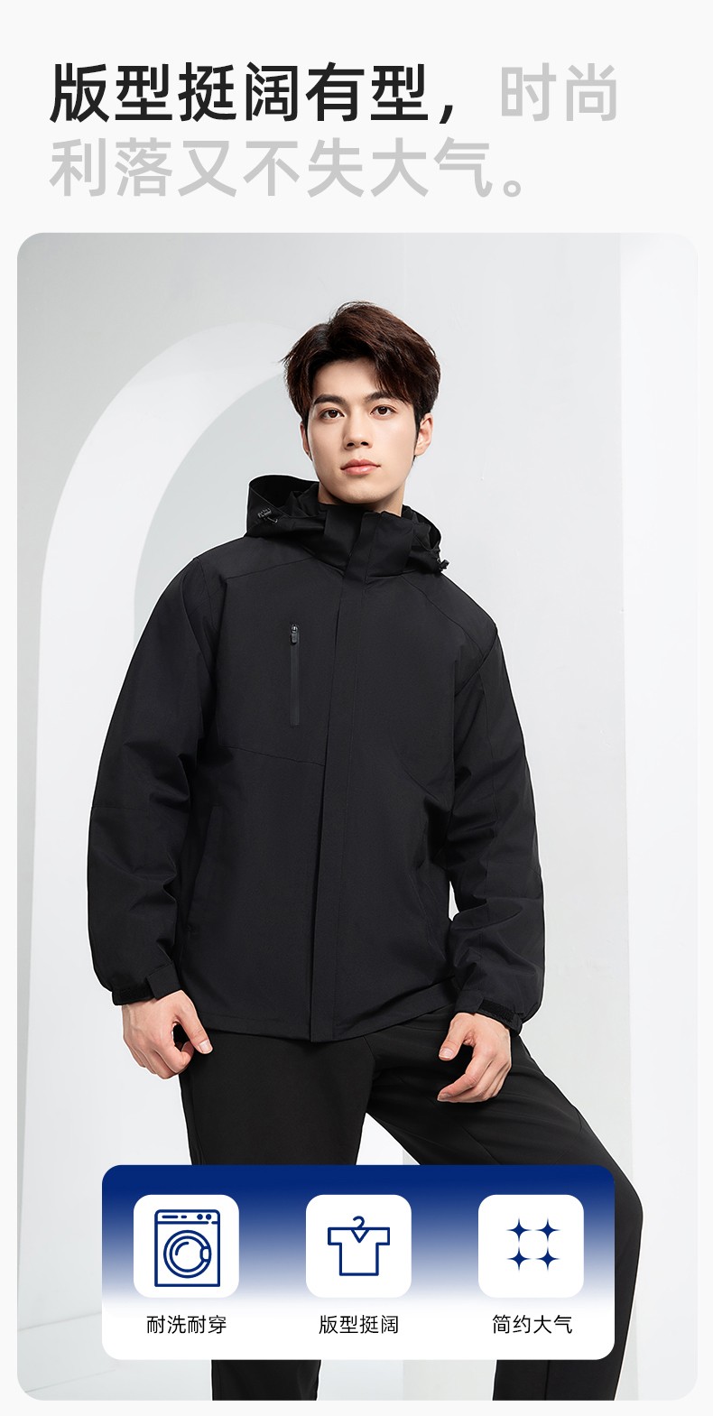 YX-X23 拼色工作服沖鋒衣外套男加絨可拆卸企業(yè)學校工裝印字登山騎行服定制(圖6)