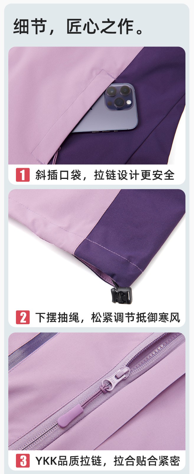 YX-X23 拼色工作服沖鋒衣外套男加絨可拆卸企業(yè)學校工裝印字登山騎行服定制(圖8)