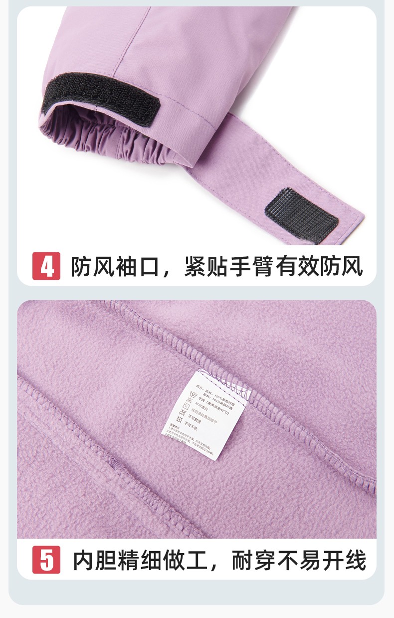 YX-X23 拼色工作服沖鋒衣外套男加絨可拆卸企業(yè)學校工裝印字登山騎行服定制(圖9)