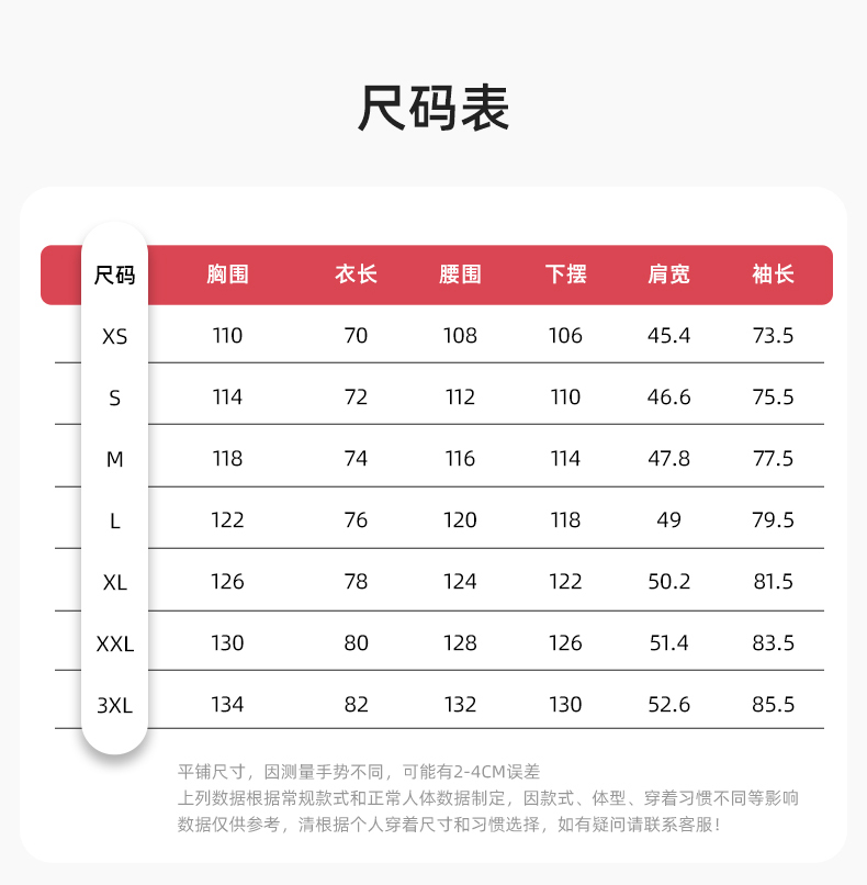 YX-X23 拼色工作服沖鋒衣外套男加絨可拆卸企業(yè)學校工裝印字登山騎行服定制(圖11)