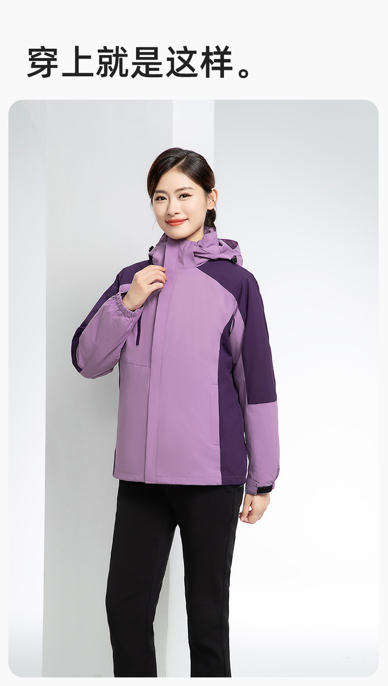 YX-X23 拼色工作服沖鋒衣外套男加絨可拆卸企業(yè)學校工裝印字登山騎行服定制(圖12)