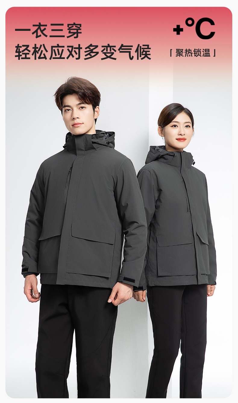 SW-9996 戶外三合一<a href=http://z49xy.cn/chongfengyi/ target=_blank class=infotextkey>沖鋒衣</a>秋冬加絨加厚男女同款搖粒絨沖鋒衣工作服定制(圖1)