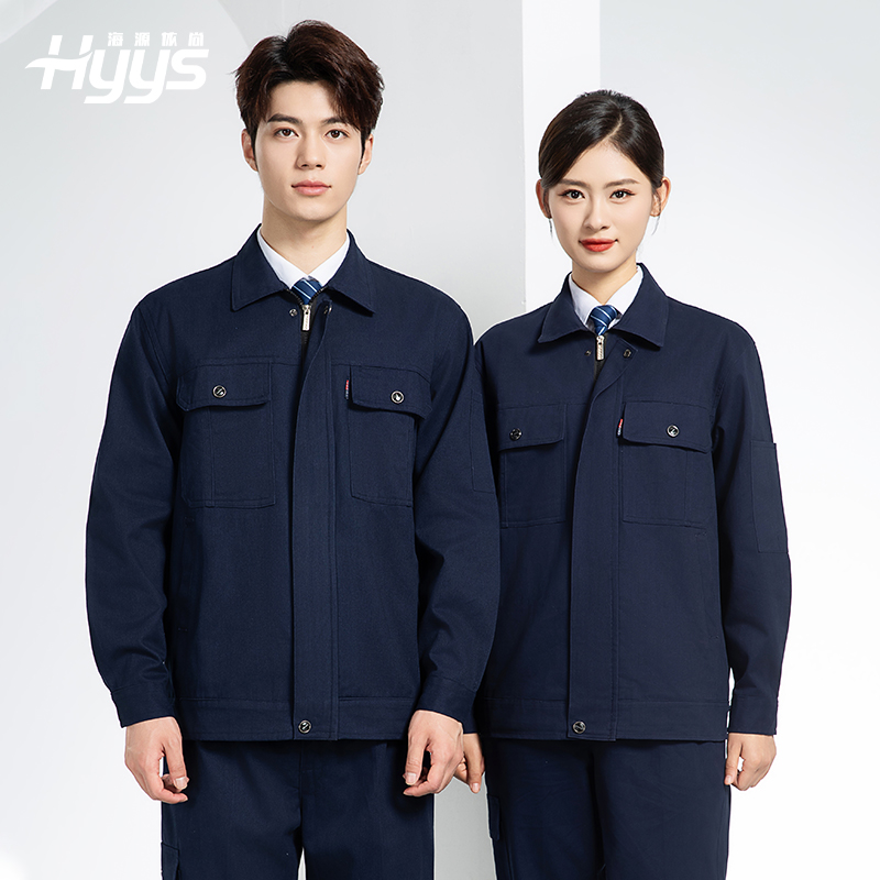 QM2094 春秋季純棉工作服套裝定制耐磨全棉勞保服工裝上衣勞動廠服