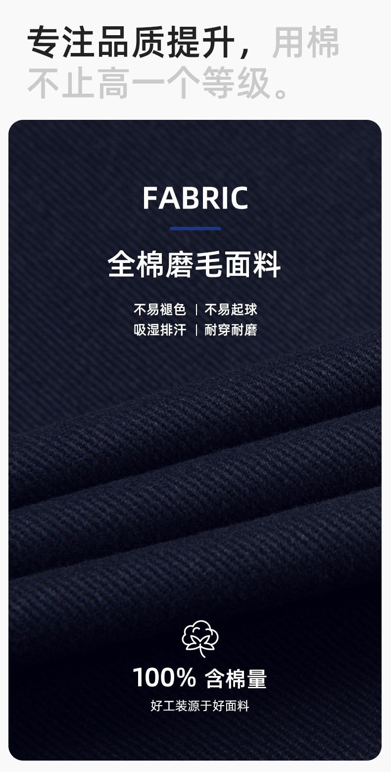 QM2094 春秋季純棉工作服套裝定制耐磨全棉勞保服工裝上衣勞動(dòng)廠服(圖3)