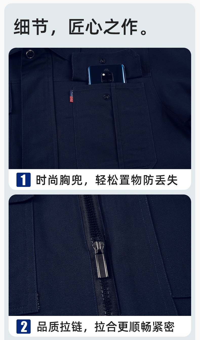 QM2094 春秋季純棉工作服套裝定制耐磨全棉勞保服工裝上衣勞動(dòng)廠服(圖7)