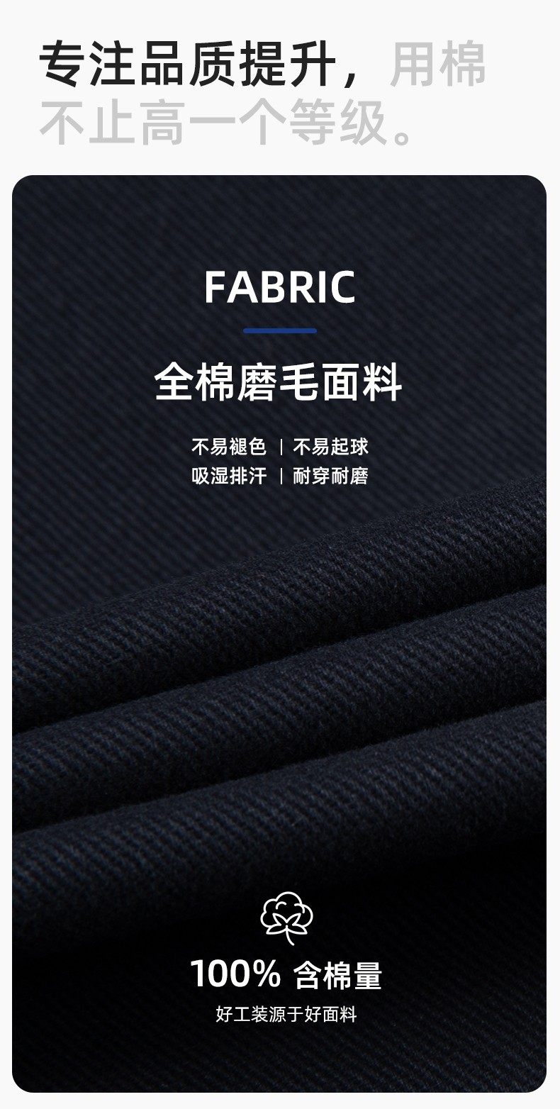 QM2094S 春秋純棉雙層工作服套裝定制耐磨全棉勞保服工裝上衣勞動(dòng)廠服(圖3)