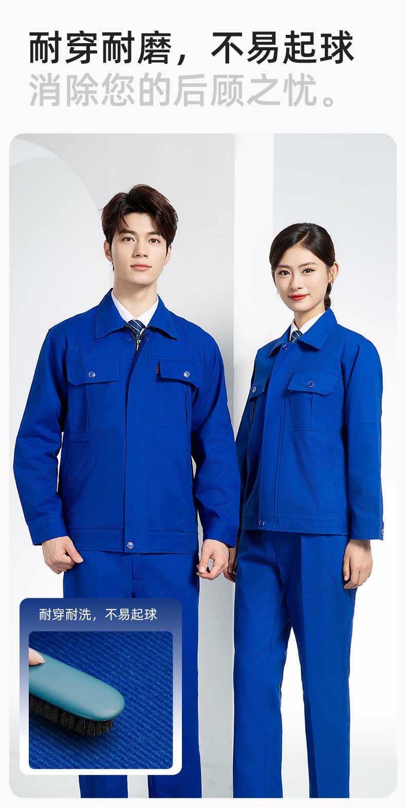 QM2094S 春秋純棉雙層工作服套裝定制耐磨全棉勞保服工裝上衣勞動(dòng)廠服(圖6)