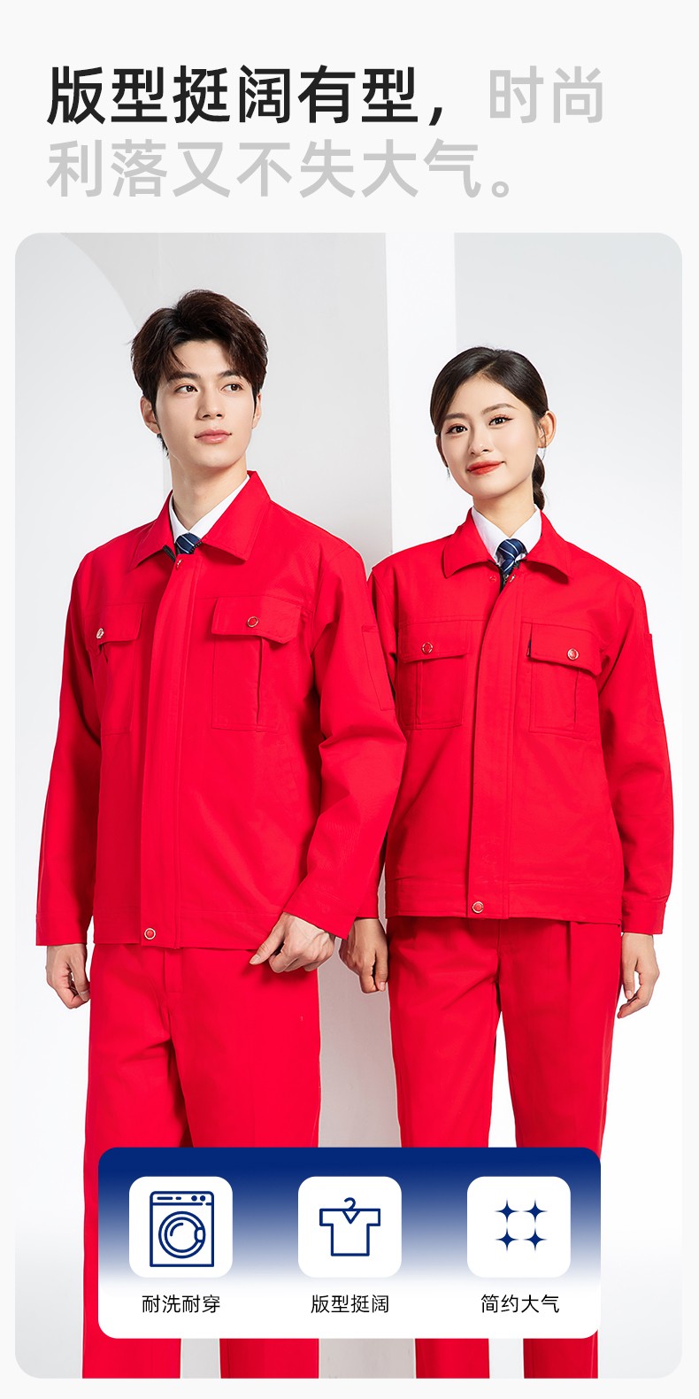 QM2094S 春秋純棉雙層工作服套裝定制耐磨全棉勞保服工裝上衣勞動(dòng)廠服(圖5)