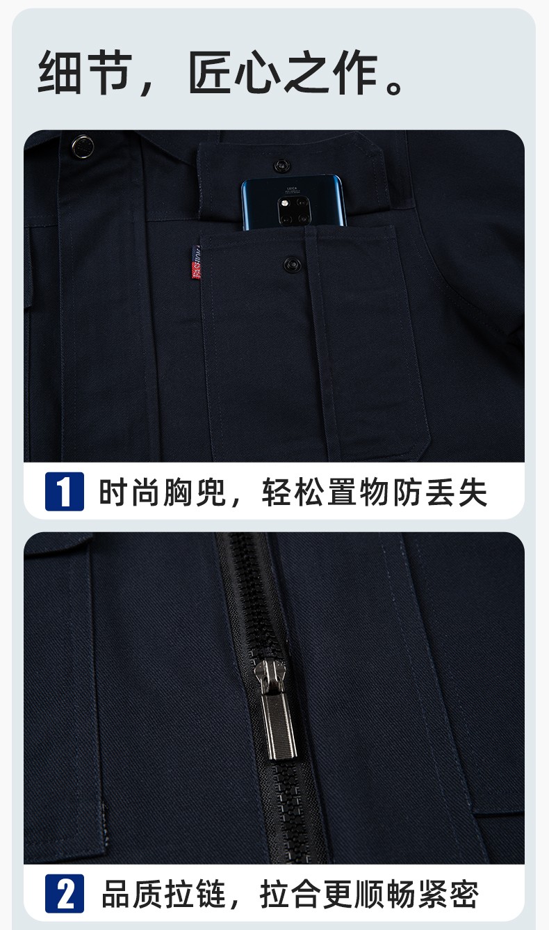 QM2094S 春秋純棉雙層工作服套裝定制耐磨全棉勞保服工裝上衣勞動(dòng)廠服(圖8)