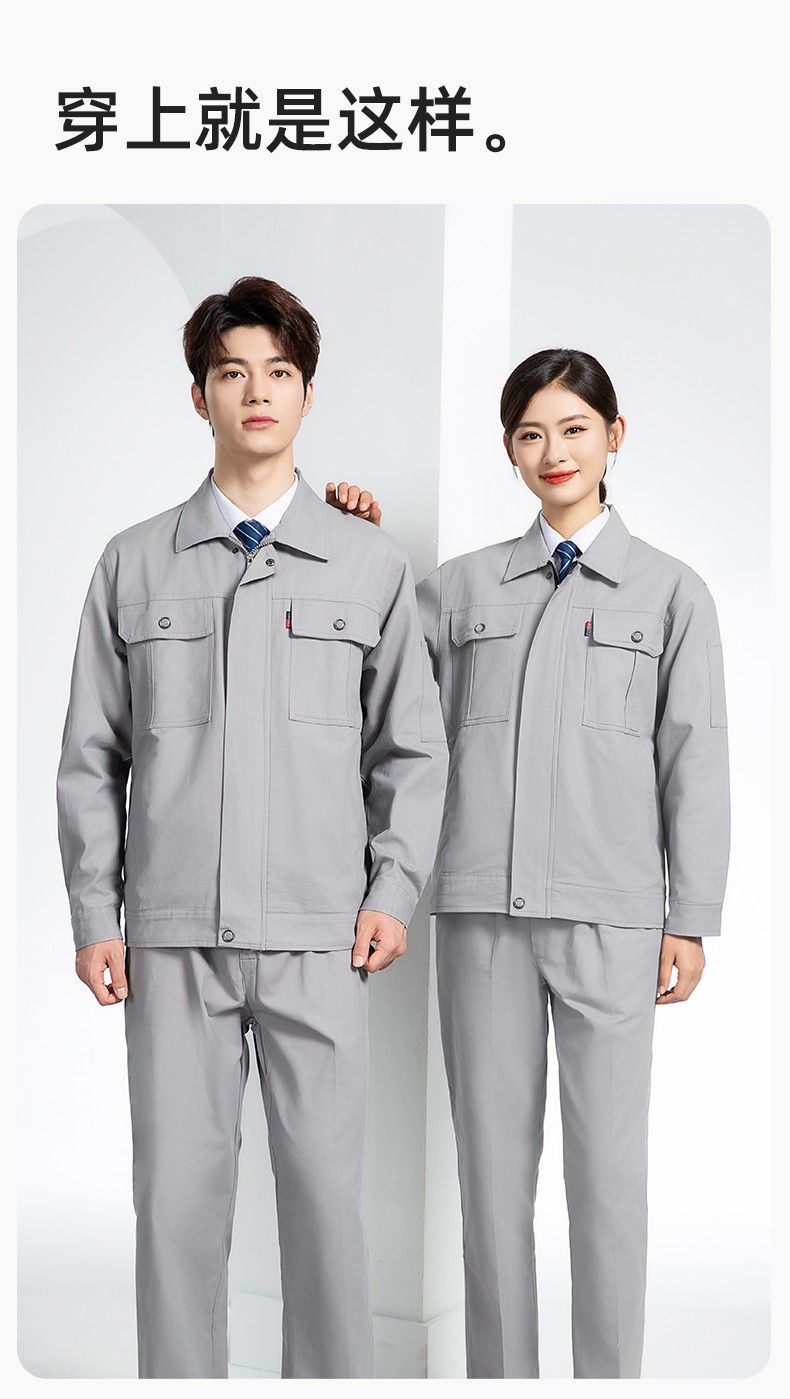 QM2094S 春秋純棉雙層工作服套裝定制耐磨全棉勞保服工裝上衣勞動(dòng)廠服(圖11)