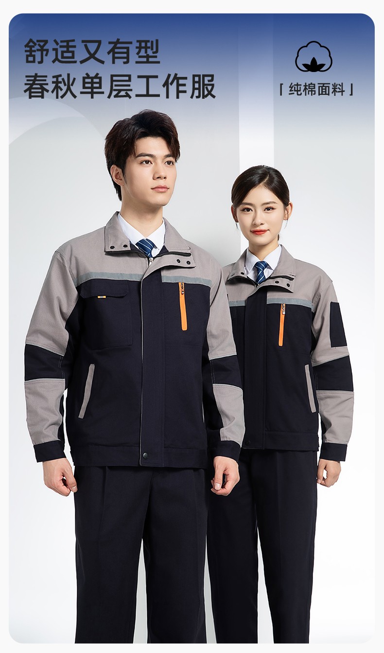 QM20129 純棉工作服套裝定制加厚耐磨長袖勞保服汽修裝修工地電焊工裝(圖1)