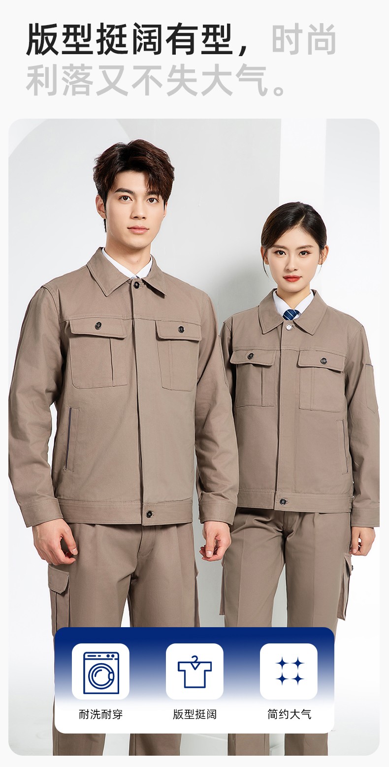 RD-506 春秋純棉電焊工作服套裝男印字長袖工裝耐磨車間全棉勞保服(圖4)