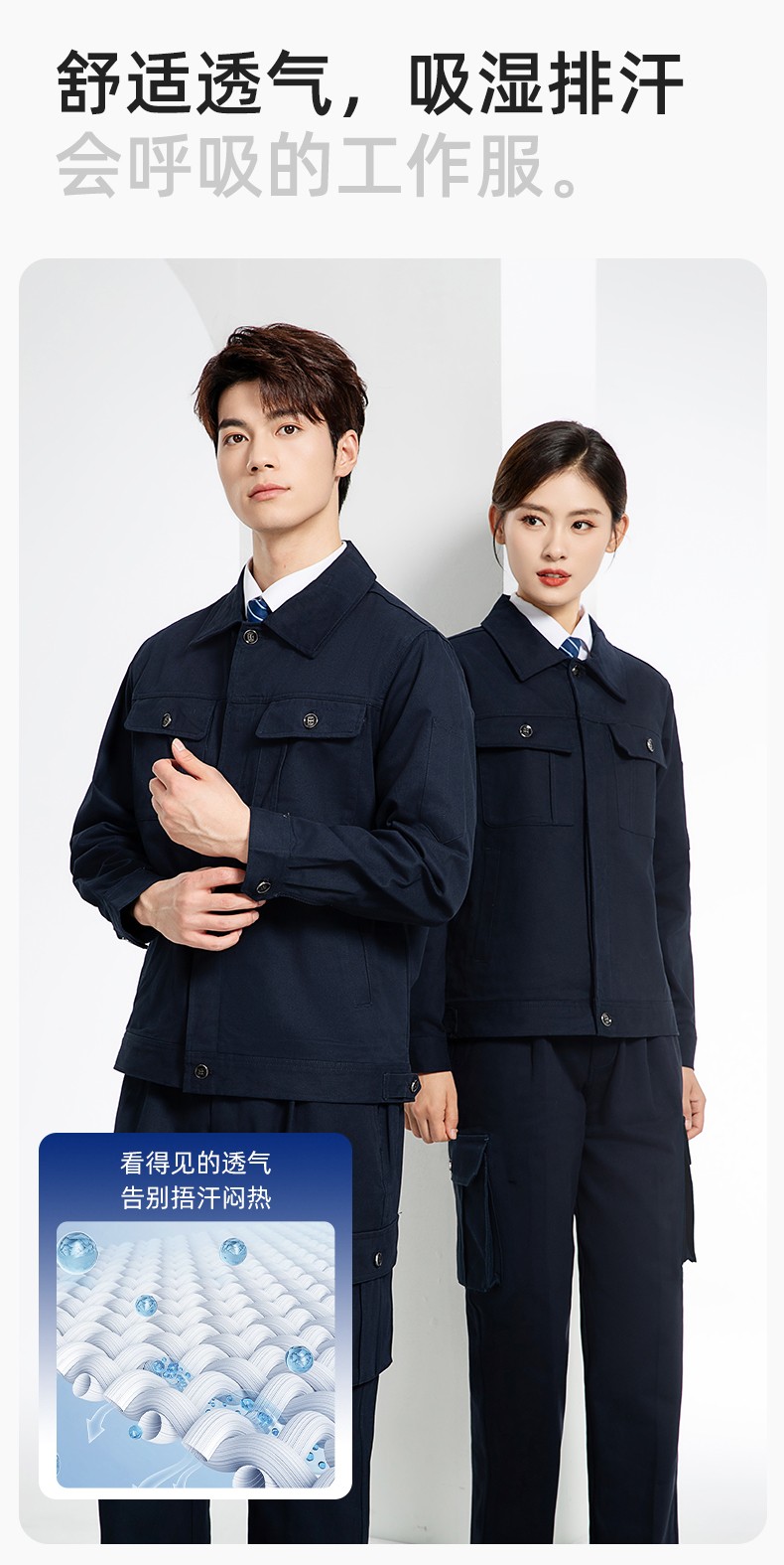 RD-506 春秋純棉電焊工作服套裝男印字長袖工裝耐磨車間全棉勞保服(圖5)