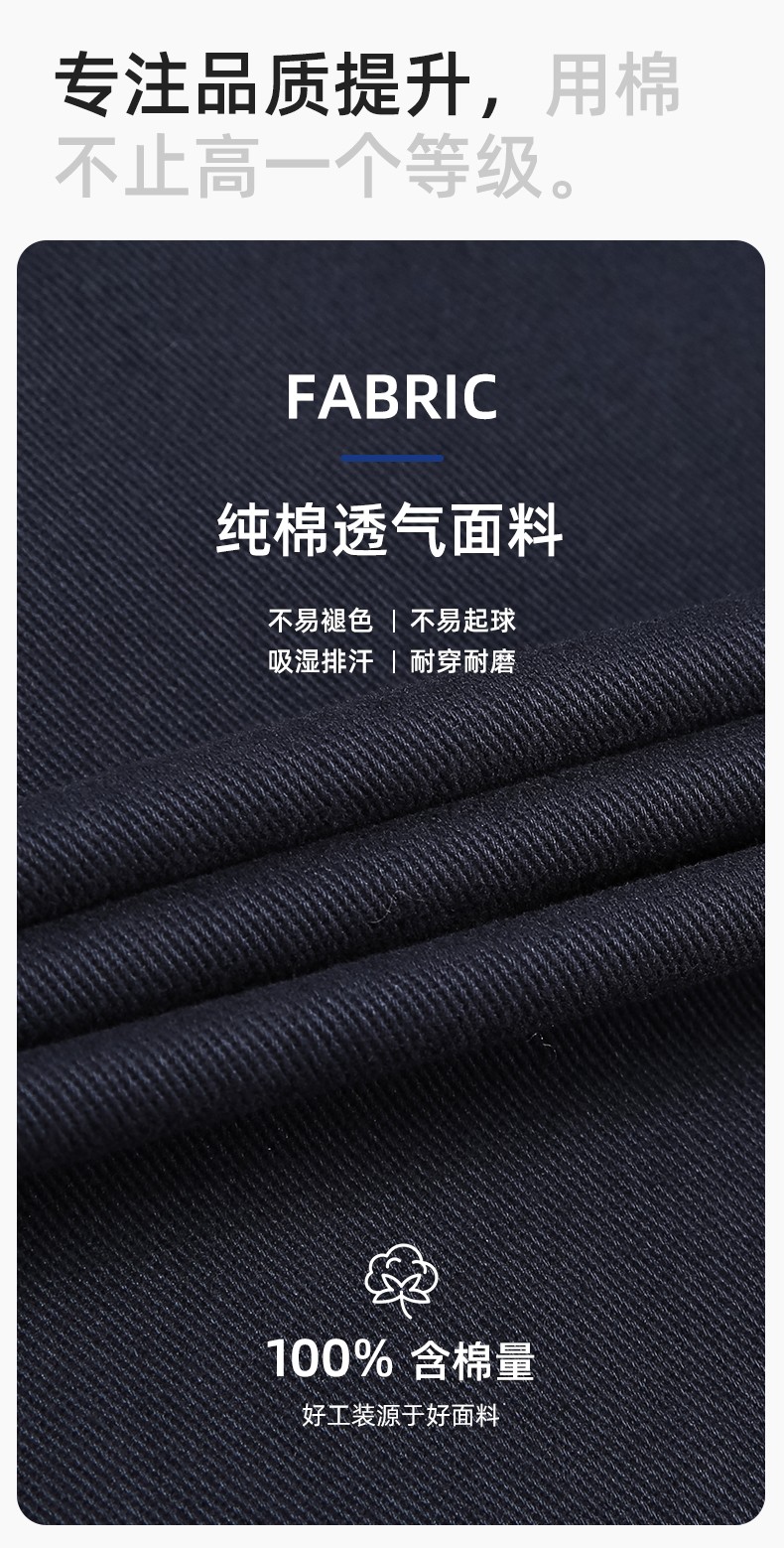 RD-507 純棉電焊工作服套裝男秋冬長(zhǎng)袖工裝耐磨車(chē)間全棉工程服高端勞保服(圖3)