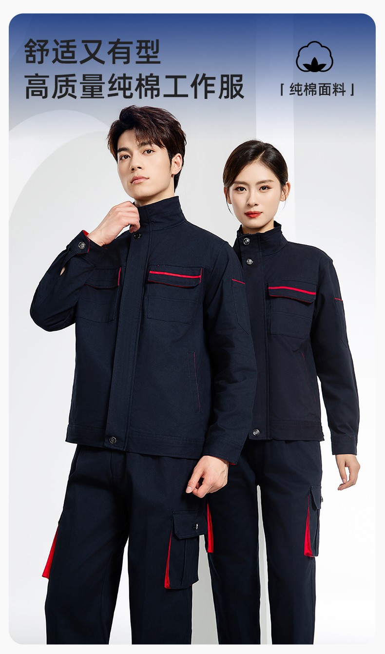 RD-507 純棉電焊工作服套裝男秋冬長(zhǎng)袖工裝耐磨車(chē)間全棉工程服高端勞保服(圖1)