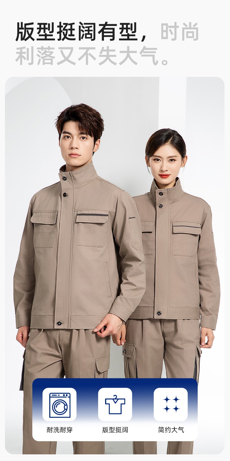 RD-507 純棉電焊工作服套裝男秋冬長(zhǎng)袖工裝耐磨車(chē)間全棉工程服高端勞保服(圖5)