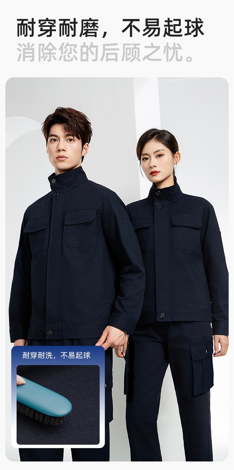 RD-507 純棉電焊工作服套裝男秋冬長(zhǎng)袖工裝耐磨車(chē)間全棉工程服高端勞保服(圖6)