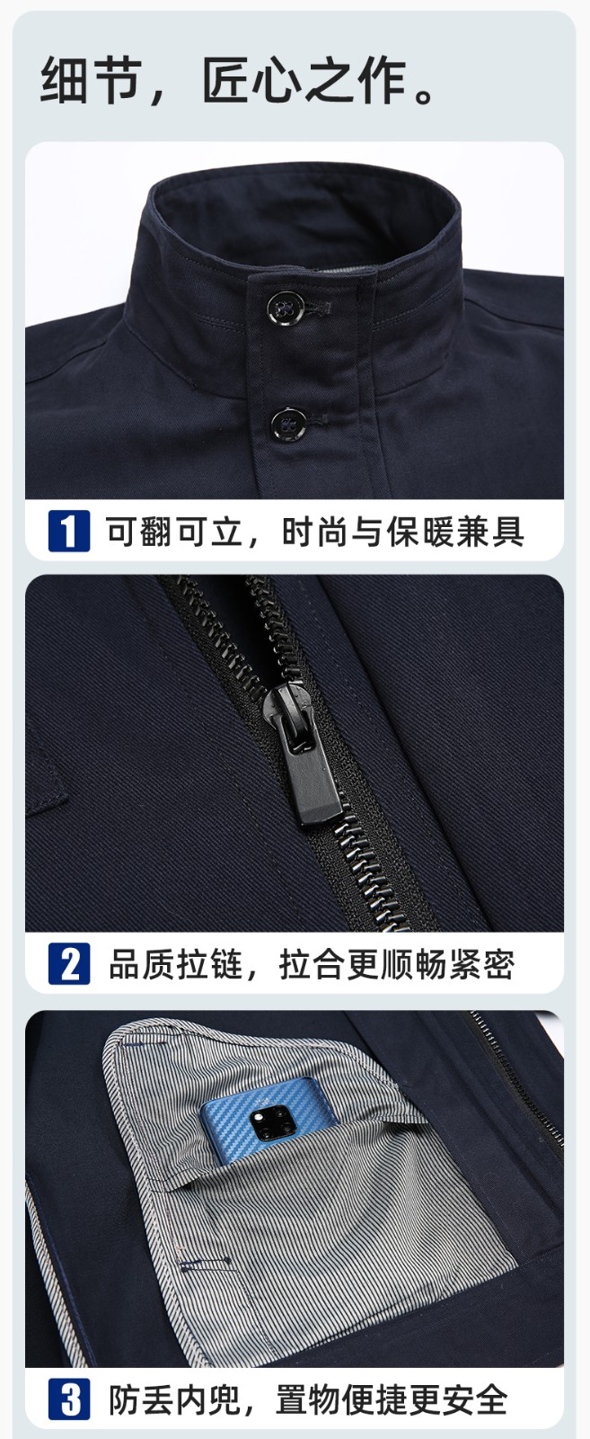 RD-507 純棉電焊工作服套裝男秋冬長(zhǎng)袖工裝耐磨車(chē)間全棉工程服高端勞保服(圖8)