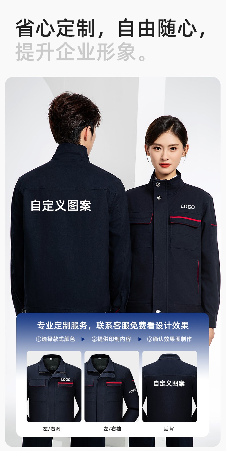 RD-507 純棉電焊工作服套裝男秋冬長(zhǎng)袖工裝耐磨車(chē)間全棉工程服高端勞保服(圖7)