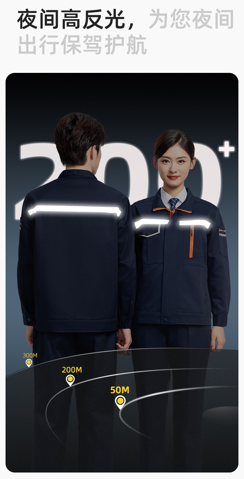 DM8038 批發(fā)工作服套裝男耐磨長(zhǎng)袖反光條廠服車間汽修企業(yè)工地工裝勞保服(圖4)