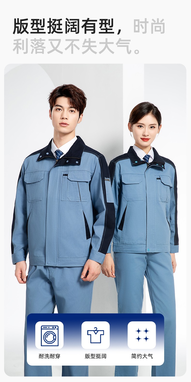 JC-20142 純棉春秋工作服套裝男加厚工廠車間服耐磨全棉汽修服勞保服定制(圖5)