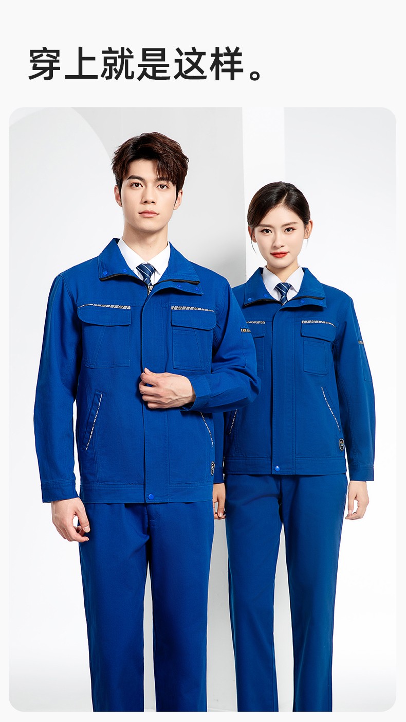 JC-20143 純棉春秋工作服套裝男拼色全棉工裝汽車維修廠車間勞保服可定制(圖13)