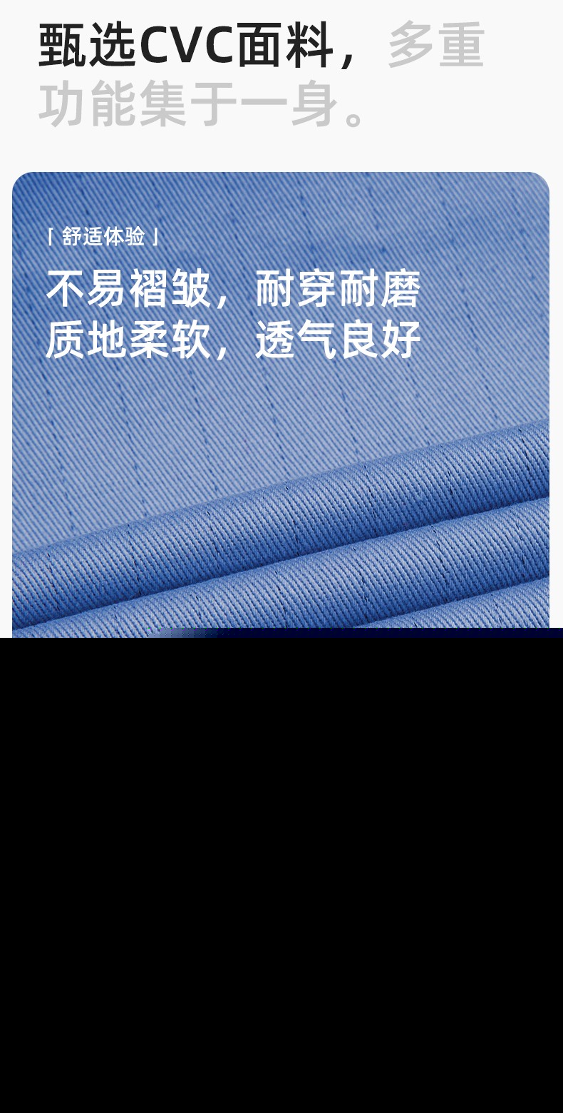JC-SY61X 防靜電春秋長(zhǎng)袖工作服套裝CVC耐磨純色工裝機(jī)修車(chē)間工廠服定制(圖3)