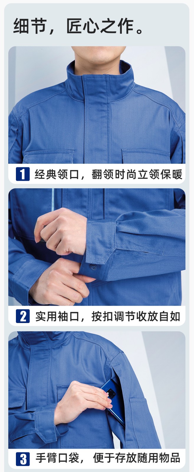 JC-SY61X 防靜電春秋長(zhǎng)袖工作服套裝CVC耐磨純色工裝機(jī)修車(chē)間工廠服定制(圖8)