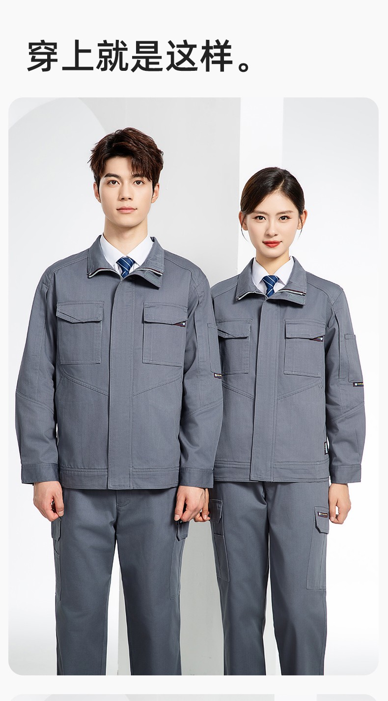JC-SY61X 防靜電春秋長(zhǎng)袖工作服套裝CVC耐磨純色工裝機(jī)修車(chē)間工廠服定制(圖11)