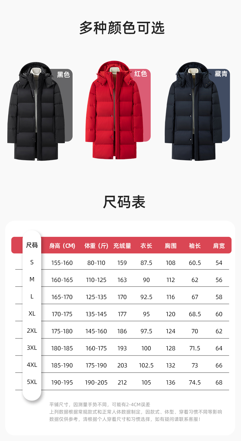 RH-6013 冬季羽絨長(zhǎng)款棉衣工作服純色一體棉服工裝男女工廠商超團(tuán)體服定制(圖12)
