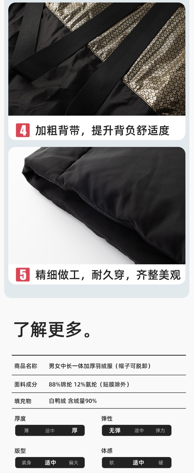 RH-6013 冬季羽絨長(zhǎng)款棉衣工作服純色一體棉服工裝男女工廠商超團(tuán)體服定制(圖11)