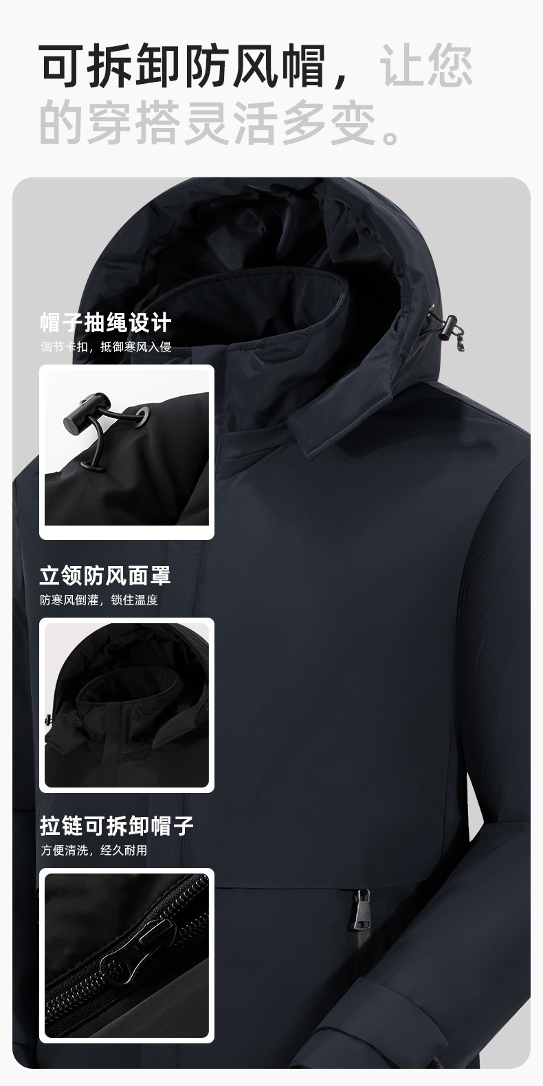 RH-6017 冬季羽絨沖鋒衣中長(zhǎng)款工作服男純色加絨加厚保暖公司商務(wù)工裝定制(圖6)