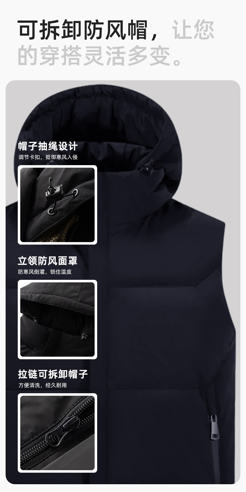 RH-8001 羽絨馬甲工作服加厚保暖秋冬工裝車間企業(yè)團(tuán)體工裝馬夾定制勞保服(圖6)