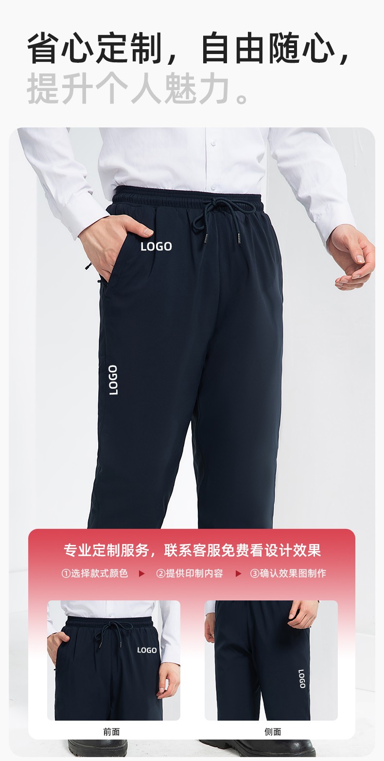 RH-8019 冬季羽絨工作服褲子純色加絨保暖防寒松緊耐磨勞保褲工裝褲定制(圖8)